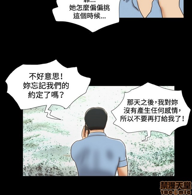 17种性幻想:情侣游戏（第二季）[h漫]韩漫全集-17种性幻想:情侣游戏（第二季）-第5話 P5 无删减无遮挡章节图片 