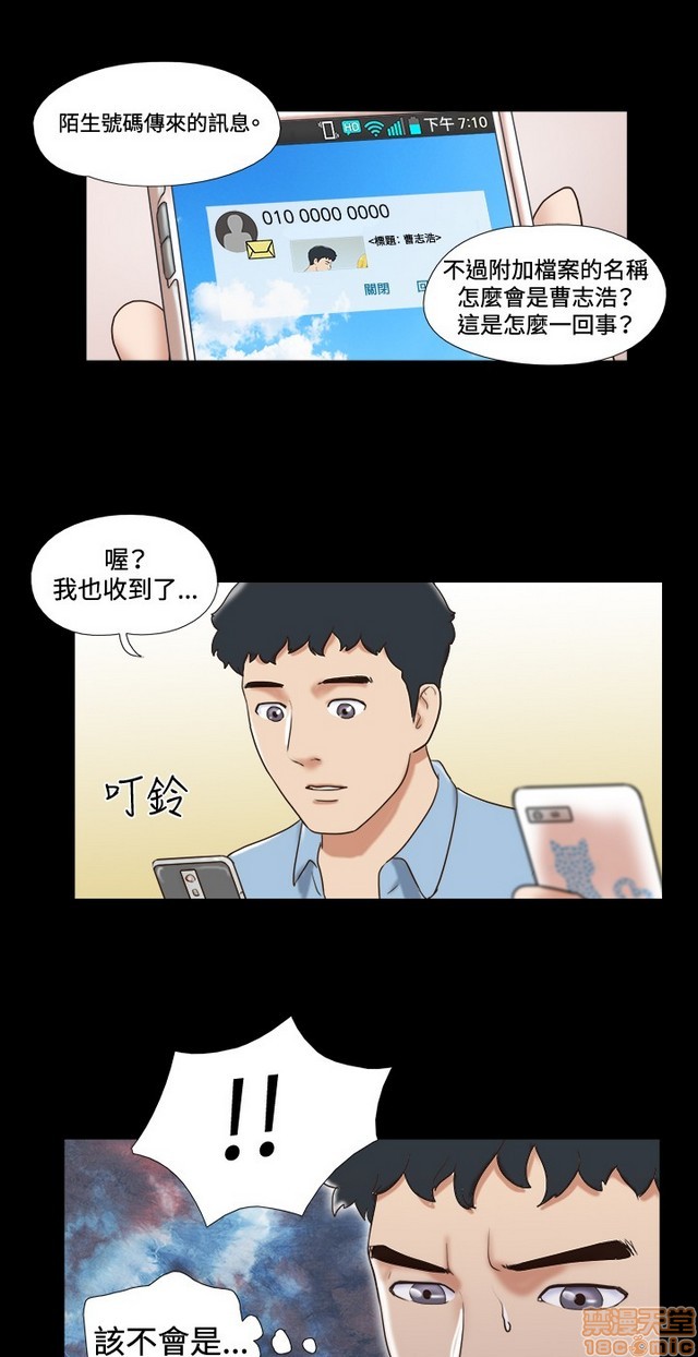 17种性幻想:情侣游戏（第二季）[h漫]韩漫全集-17种性幻想:情侣游戏（第二季）-第5話 P5 无删减无遮挡章节图片 