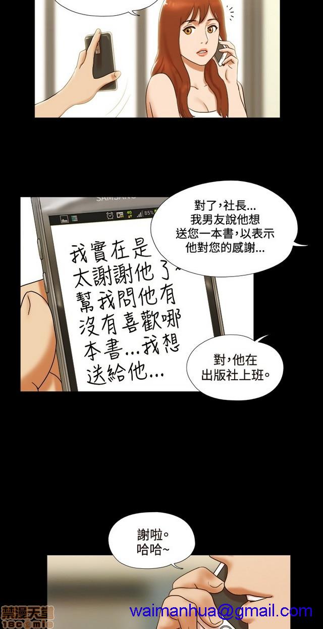 17种性幻想:情侣游戏（第二季）[h漫]韩漫全集-17种性幻想:情侣游戏（第二季）-第5話 P5 无删减无遮挡章节图片 
