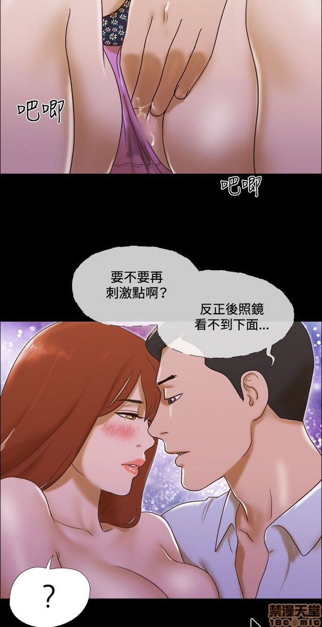17种性幻想:情侣游戏（第二季）[h漫]韩漫全集-17种性幻想:情侣游戏（第二季）-第5話 P5 无删减无遮挡章节图片 