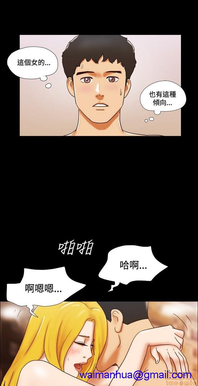 17种性幻想:情侣游戏（第二季）[h漫]韩漫全集-17种性幻想:情侣游戏（第二季）-第5話 P5 无删减无遮挡章节图片 