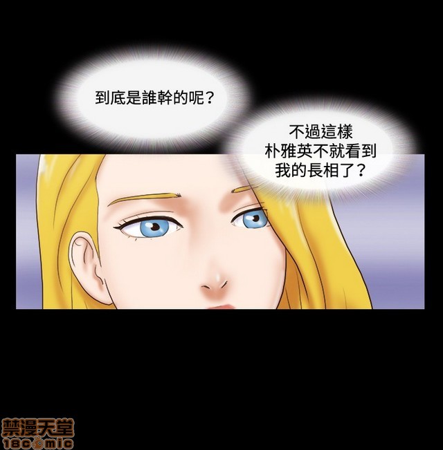 17种性幻想:情侣游戏（第二季）[h漫]韩漫全集-17种性幻想:情侣游戏（第二季）-第5話 P5 无删减无遮挡章节图片 