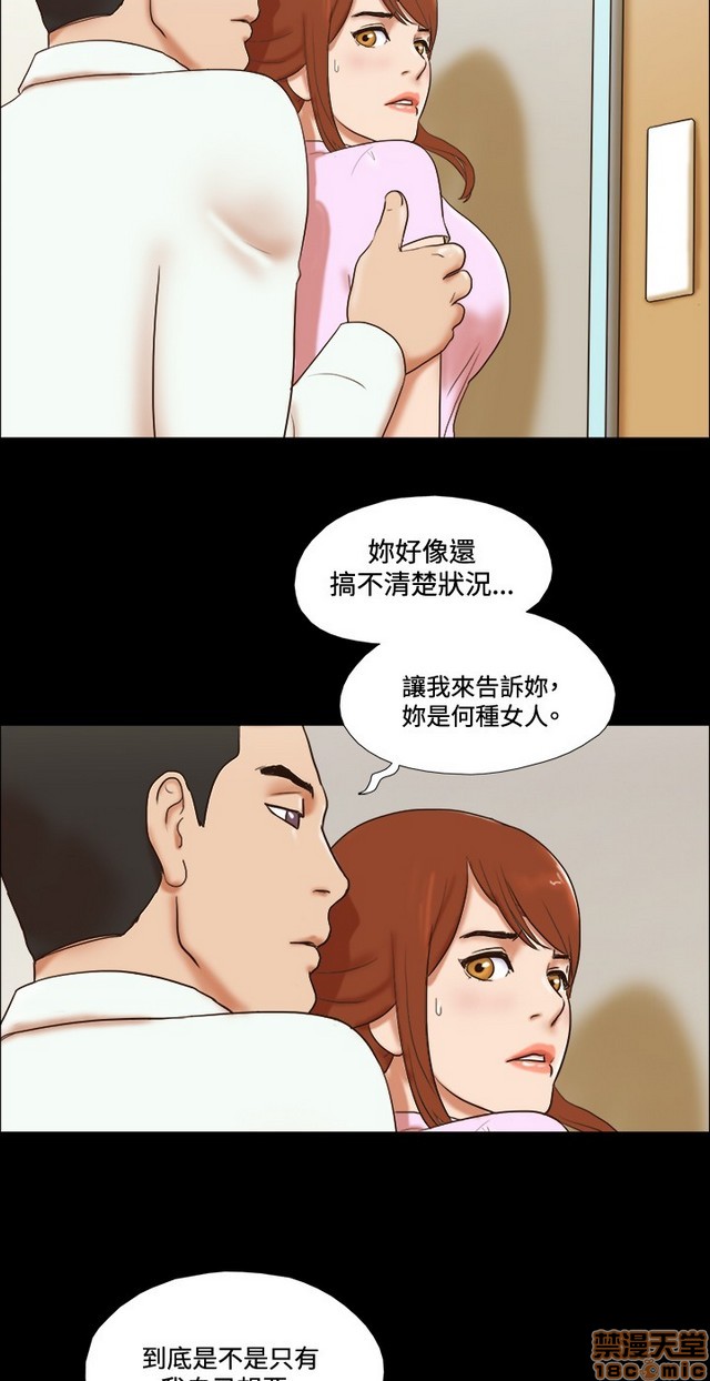 17种性幻想:情侣游戏（第二季）[h漫]韩漫全集-17种性幻想:情侣游戏（第二季）-第6話 P6 无删减无遮挡章节图片 