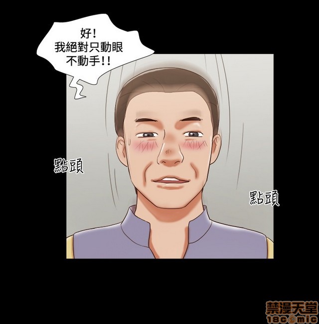 17种性幻想:情侣游戏（第二季）[h漫]韩漫全集-17种性幻想:情侣游戏（第二季）-第6話 P6 无删减无遮挡章节图片 