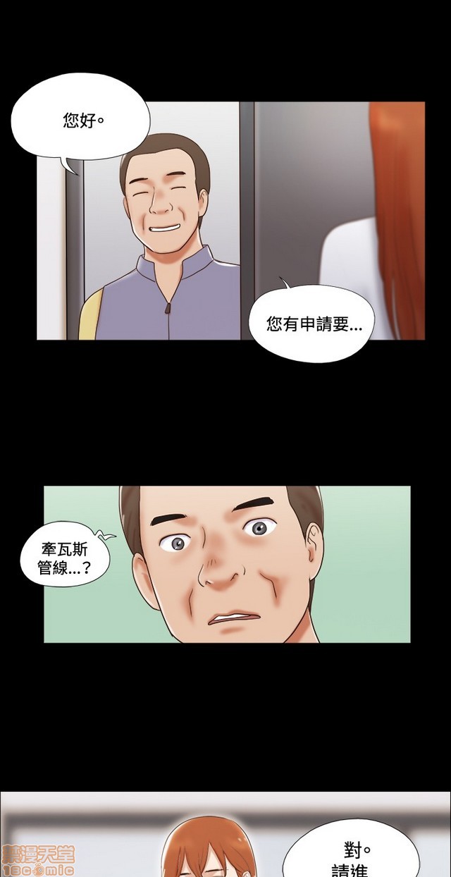 17种性幻想:情侣游戏（第二季）[h漫]韩漫全集-17种性幻想:情侣游戏（第二季）-第6話 P6 无删减无遮挡章节图片 