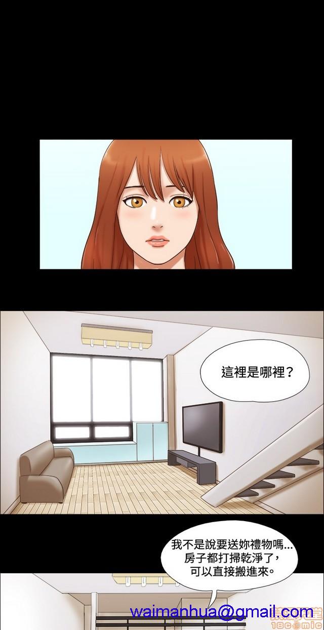 17种性幻想:情侣游戏（第二季）[h漫]韩漫全集-17种性幻想:情侣游戏（第二季）-第6話 P6 无删减无遮挡章节图片 