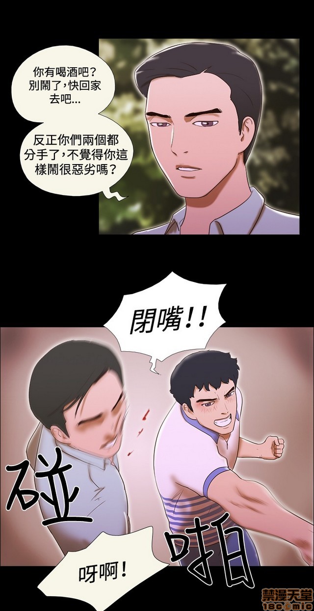 17种性幻想:情侣游戏（第二季）[h漫]韩漫全集-17种性幻想:情侣游戏（第二季）-第6話 P6 无删减无遮挡章节图片 
