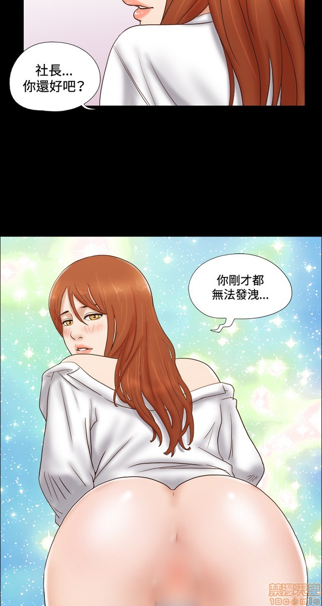 17种性幻想:情侣游戏（第二季）[h漫]韩漫全集-17种性幻想:情侣游戏（第二季）-第6話 P6 无删减无遮挡章节图片 