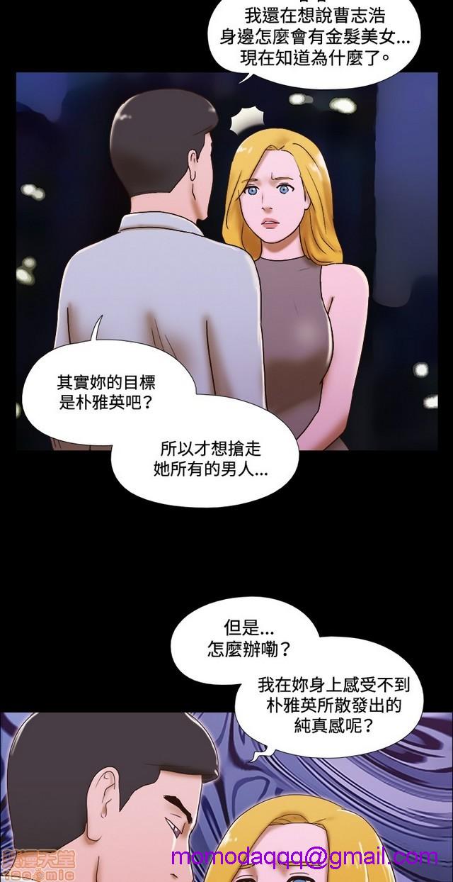 17种性幻想:情侣游戏（第二季）[h漫]韩漫全集-17种性幻想:情侣游戏（第二季）-第6話 P6 无删减无遮挡章节图片 