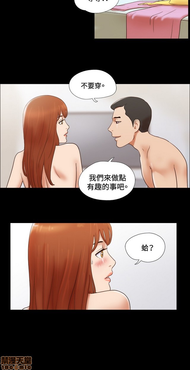 17种性幻想:情侣游戏（第二季）[h漫]韩漫全集-17种性幻想:情侣游戏（第二季）-第6話 P6 无删减无遮挡章节图片 