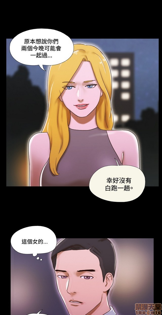 17种性幻想:情侣游戏（第二季）[h漫]韩漫全集-17种性幻想:情侣游戏（第二季）-第6話 P6 无删减无遮挡章节图片 