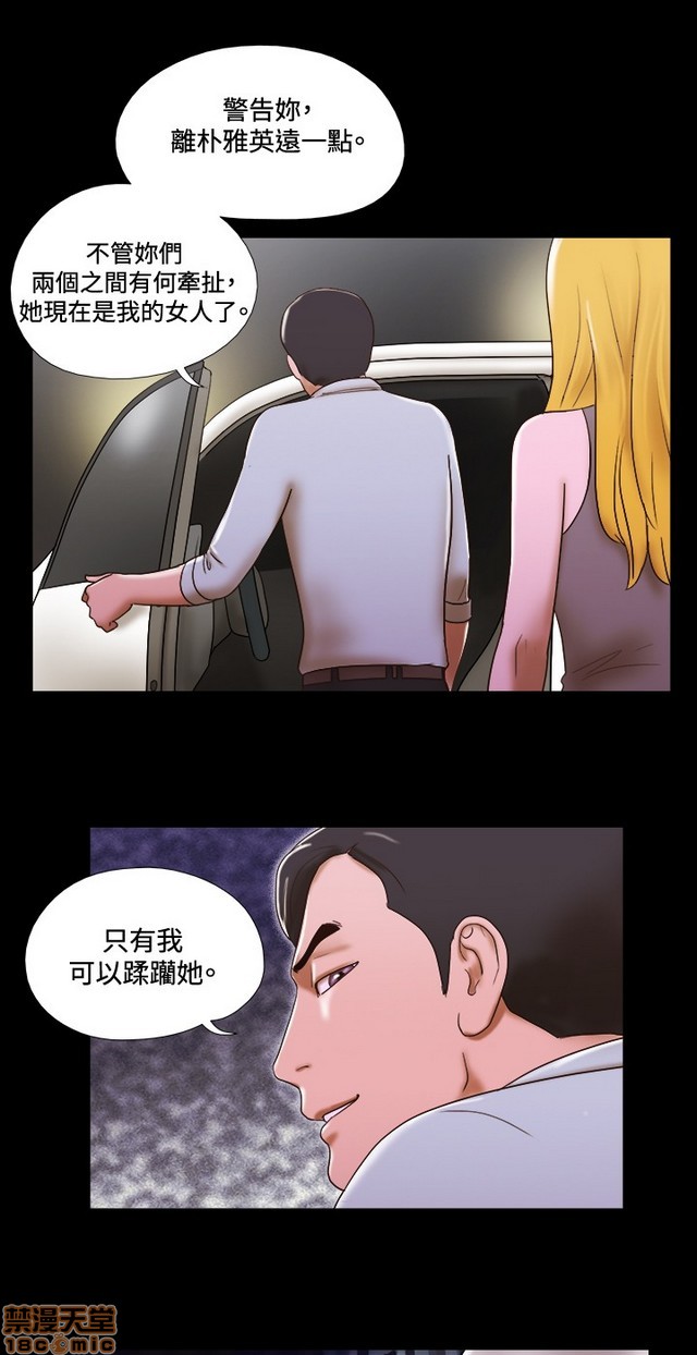 17种性幻想:情侣游戏（第二季）[h漫]韩漫全集-17种性幻想:情侣游戏（第二季）-第6話 P6 无删减无遮挡章节图片 