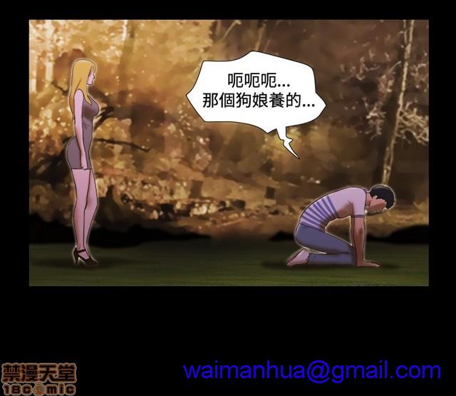 17种性幻想:情侣游戏（第二季）[h漫]韩漫全集-17种性幻想:情侣游戏（第二季）-第6話 P6 无删减无遮挡章节图片 
