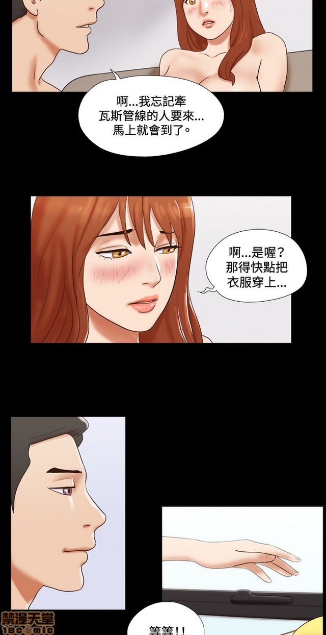 17种性幻想:情侣游戏（第二季）[h漫]韩漫全集-17种性幻想:情侣游戏（第二季）-第6話 P6 无删减无遮挡章节图片 