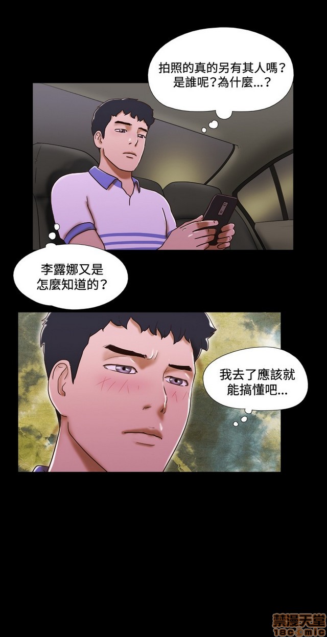 17种性幻想:情侣游戏（第二季）[h漫]韩漫全集-17种性幻想:情侣游戏（第二季）-第6話 P6 无删减无遮挡章节图片 