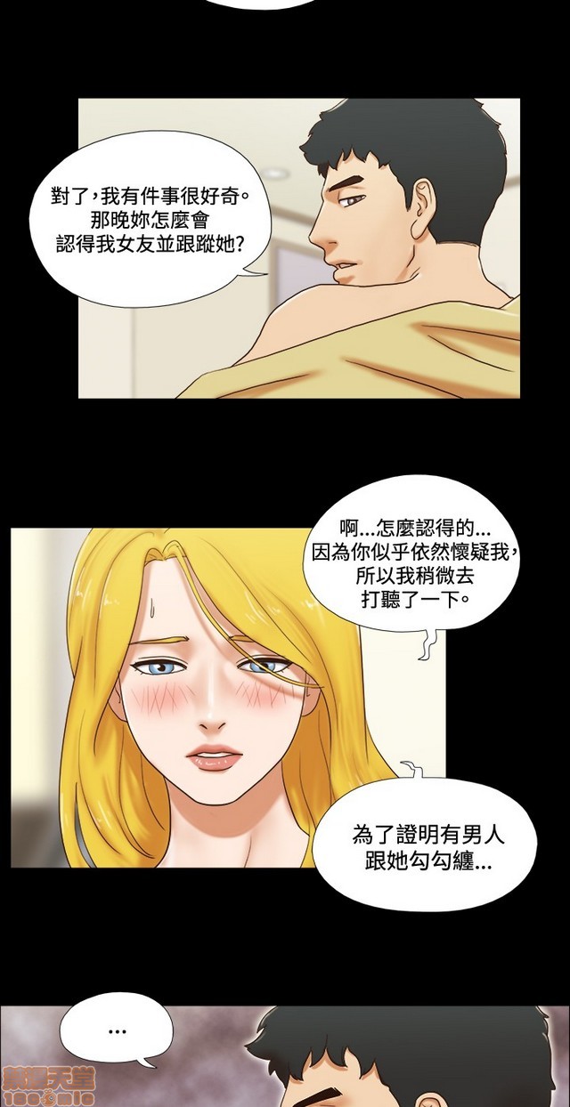17种性幻想:情侣游戏（第二季）[h漫]韩漫全集-17种性幻想:情侣游戏（第二季）-第6話 P6 无删减无遮挡章节图片 