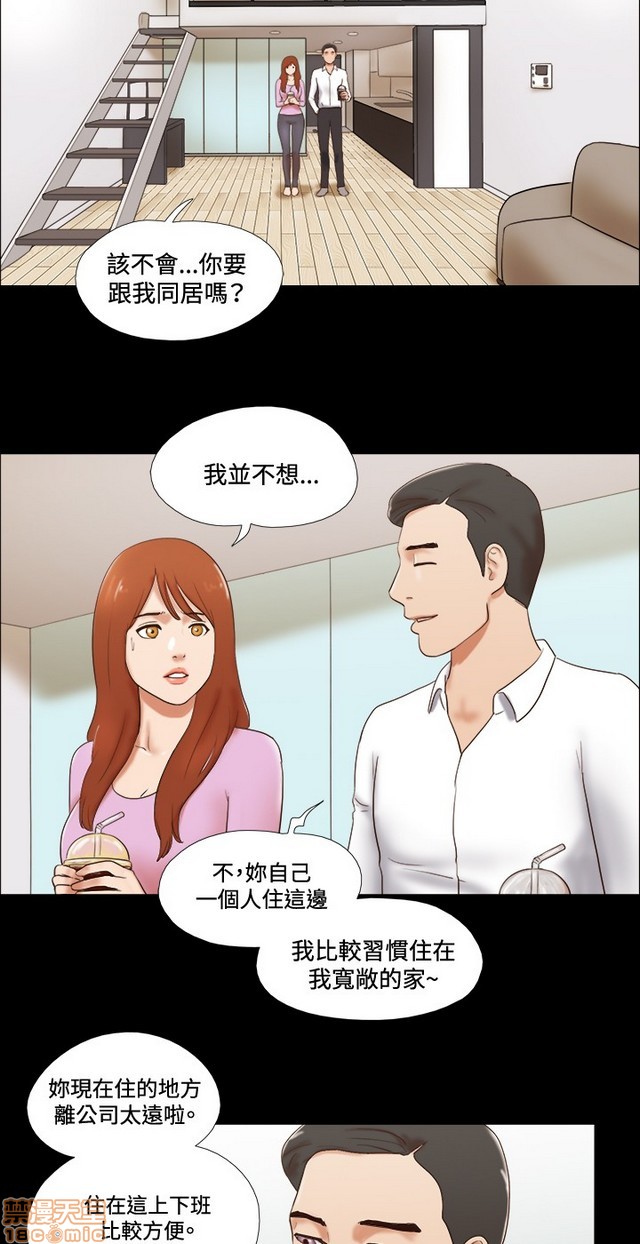 17种性幻想:情侣游戏（第二季）[h漫]韩漫全集-17种性幻想:情侣游戏（第二季）-第6話 P6 无删减无遮挡章节图片 
