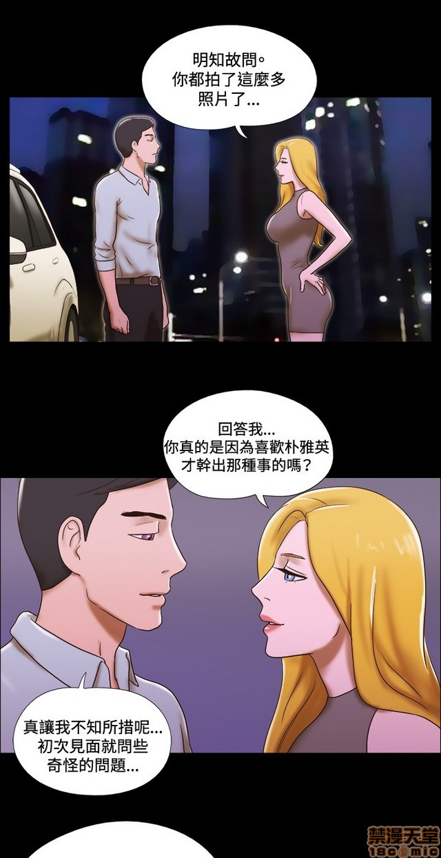 17种性幻想:情侣游戏（第二季）[h漫]韩漫全集-17种性幻想:情侣游戏（第二季）-第6話 P6 无删减无遮挡章节图片 