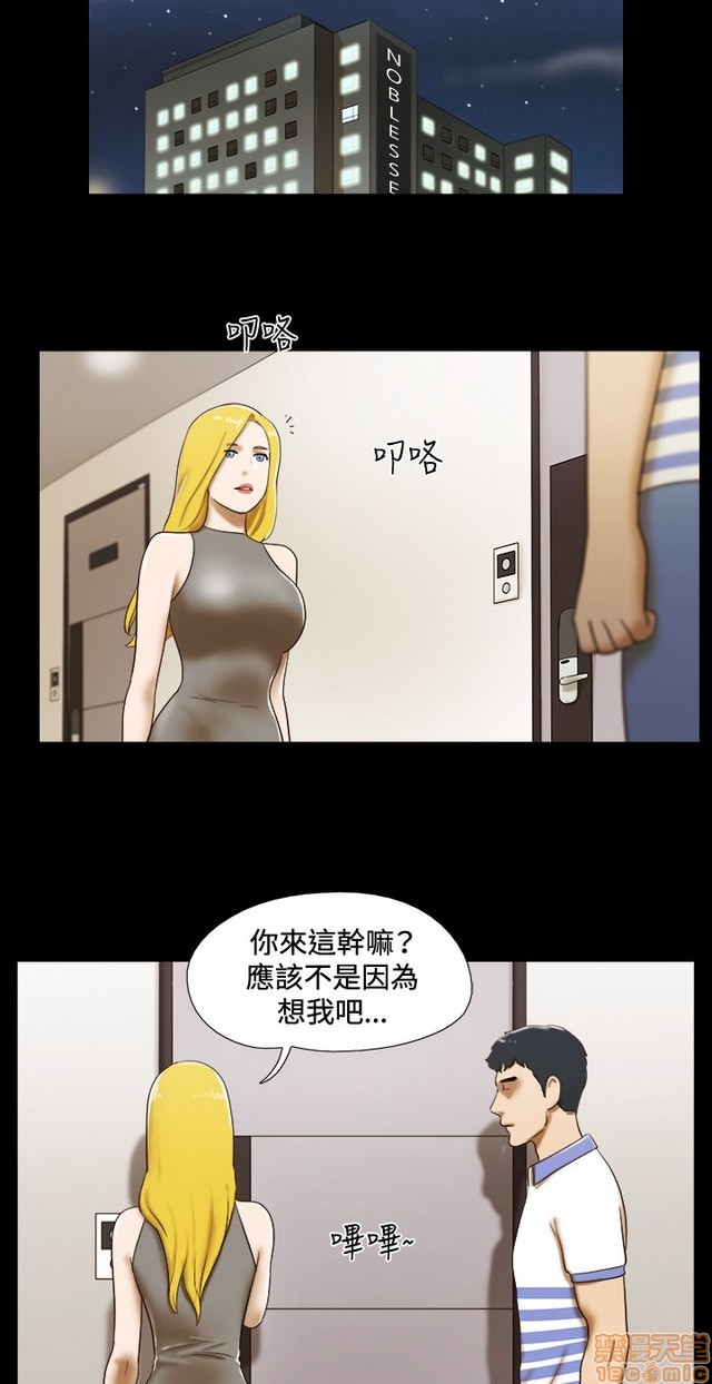 17种性幻想:情侣游戏（第二季）[h漫]韩漫全集-17种性幻想:情侣游戏（第二季）-第6話 P6 无删减无遮挡章节图片 