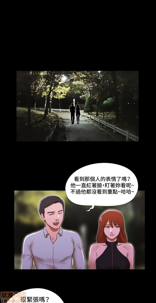 17种性幻想:情侣游戏（第二季）[h漫]韩漫全集-17种性幻想:情侣游戏（第二季）-第6話 P6 无删减无遮挡章节图片 