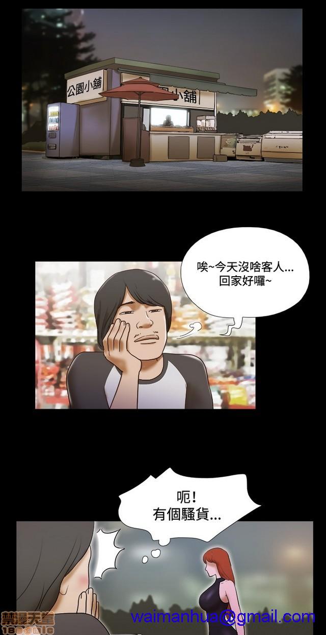 17种性幻想:情侣游戏（第二季）[h漫]韩漫全集-17种性幻想:情侣游戏（第二季）-第6話 P6 无删减无遮挡章节图片 