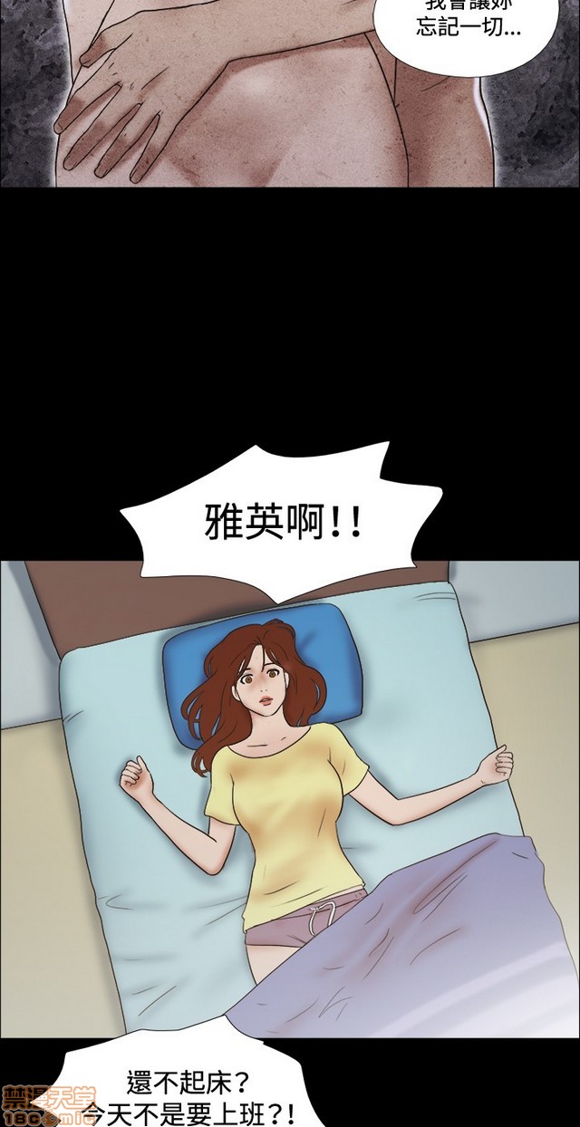 17种性幻想:情侣游戏（第二季）[h漫]韩漫全集-17种性幻想:情侣游戏（第二季）-第6話 P6 无删减无遮挡章节图片 