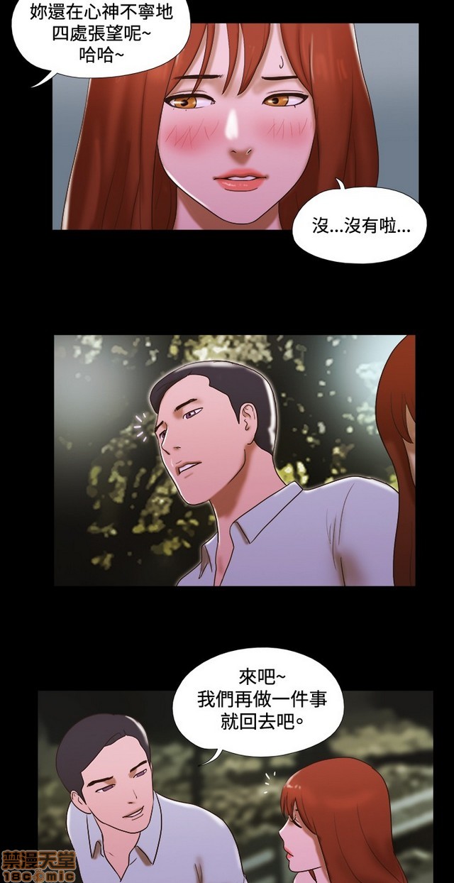 17种性幻想:情侣游戏（第二季）[h漫]韩漫全集-17种性幻想:情侣游戏（第二季）-第6話 P6 无删减无遮挡章节图片 