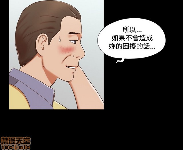 17种性幻想:情侣游戏（第二季）[h漫]韩漫全集-17种性幻想:情侣游戏（第二季）-第6話 P6 无删减无遮挡章节图片 
