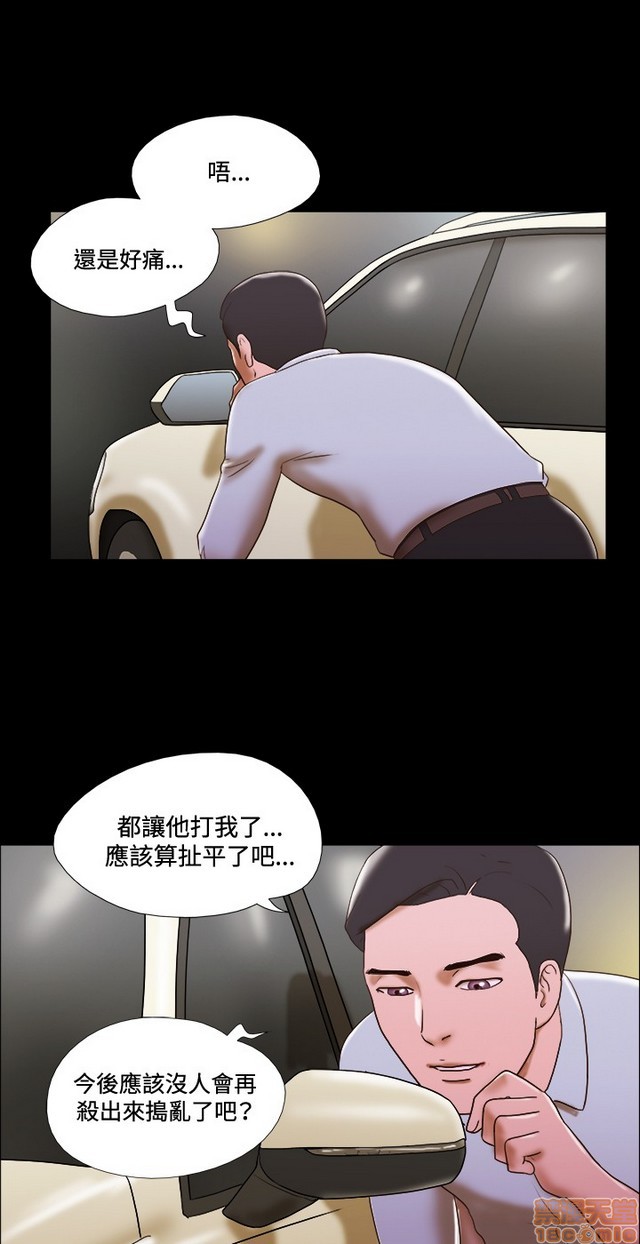 17种性幻想:情侣游戏（第二季）[h漫]韩漫全集-17种性幻想:情侣游戏（第二季）-第6話 P6 无删减无遮挡章节图片 