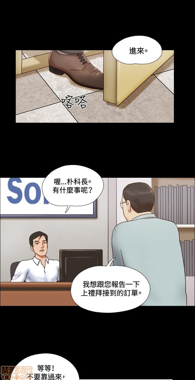 17种性幻想:情侣游戏（第二季）[h漫]韩漫全集-17种性幻想:情侣游戏（第二季）-第6話 P6 无删减无遮挡章节图片 