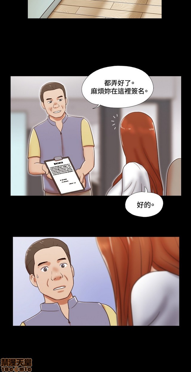 17种性幻想:情侣游戏（第二季）[h漫]韩漫全集-17种性幻想:情侣游戏（第二季）-第6話 P6 无删减无遮挡章节图片 