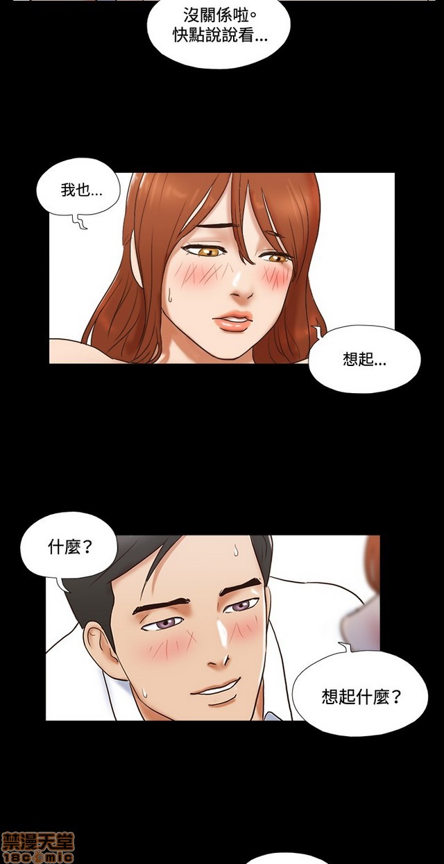 17种性幻想:情侣游戏（第二季）[h漫]韩漫全集-17种性幻想:情侣游戏（第二季）-第6話 P6 无删减无遮挡章节图片 