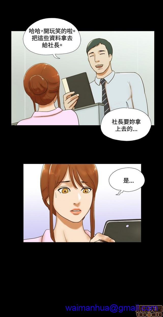 17种性幻想:情侣游戏（第二季）[h漫]韩漫全集-17种性幻想:情侣游戏（第二季）-第6話 P6 无删减无遮挡章节图片 