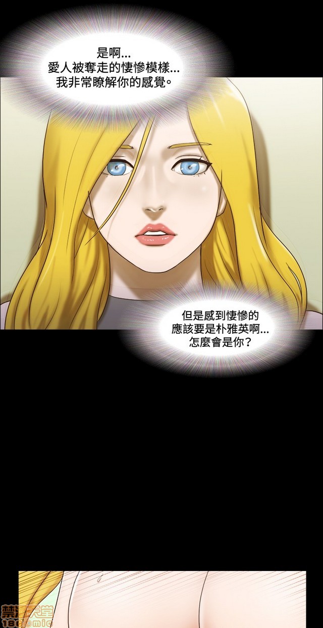 17种性幻想:情侣游戏（第二季）[h漫]韩漫全集-17种性幻想:情侣游戏（第二季）-第6話 P6 无删减无遮挡章节图片 