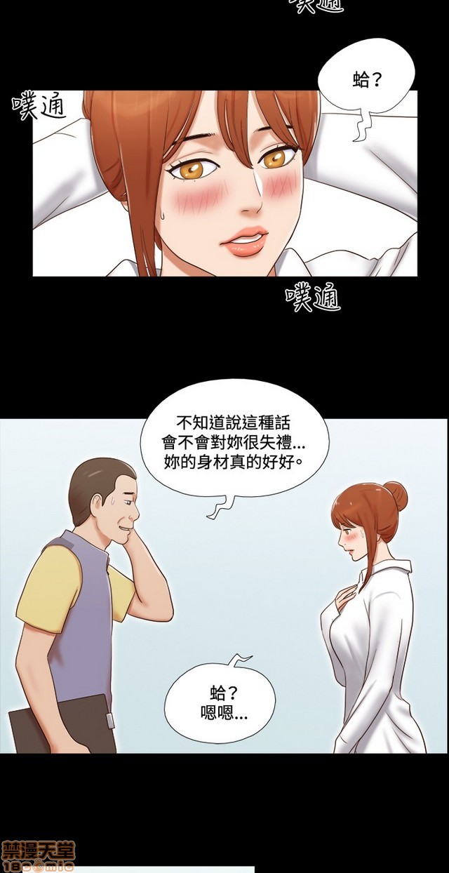 17种性幻想:情侣游戏（第二季）[h漫]韩漫全集-17种性幻想:情侣游戏（第二季）-第6話 P6 无删减无遮挡章节图片 