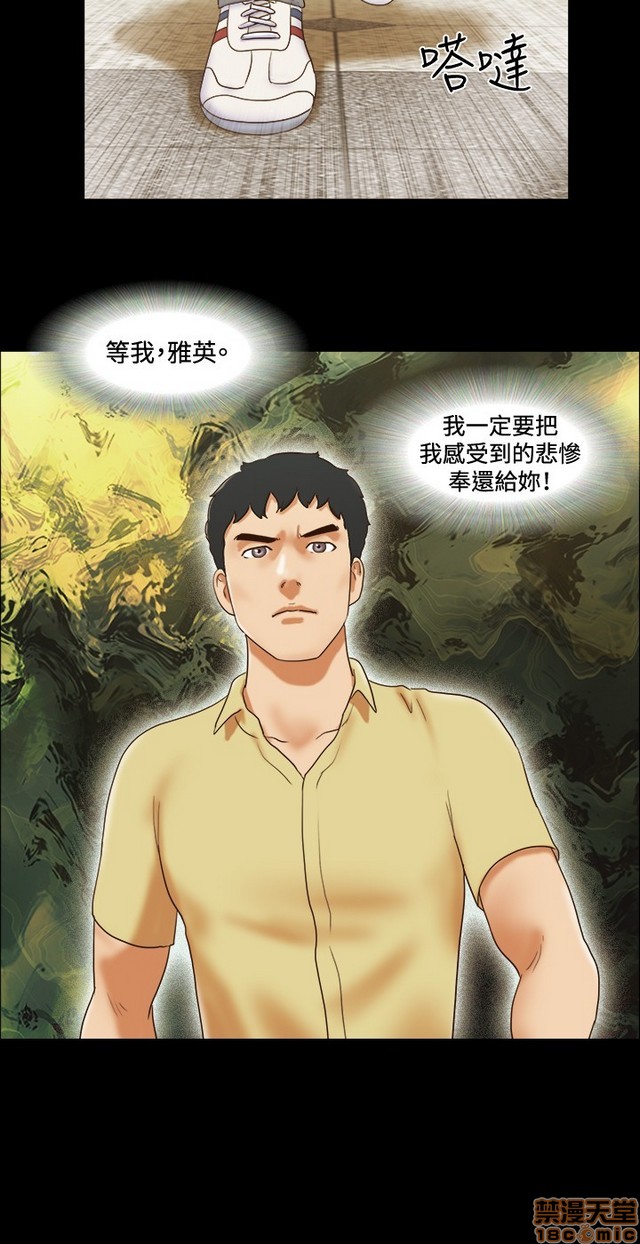 17种性幻想:情侣游戏（第二季）[h漫]韩漫全集-17种性幻想:情侣游戏（第二季）-第6話 P6 无删减无遮挡章节图片 