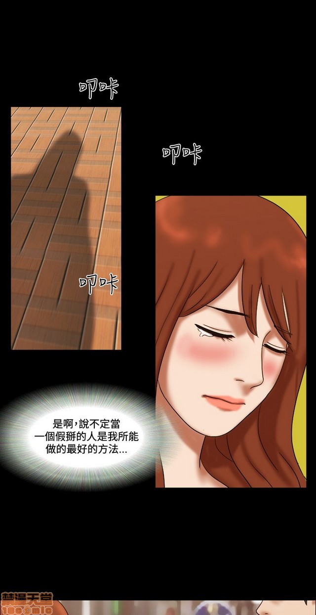 17种性幻想:情侣游戏（第二季）[h漫]韩漫全集-17种性幻想:情侣游戏（第二季）-第6話 P6 无删减无遮挡章节图片 