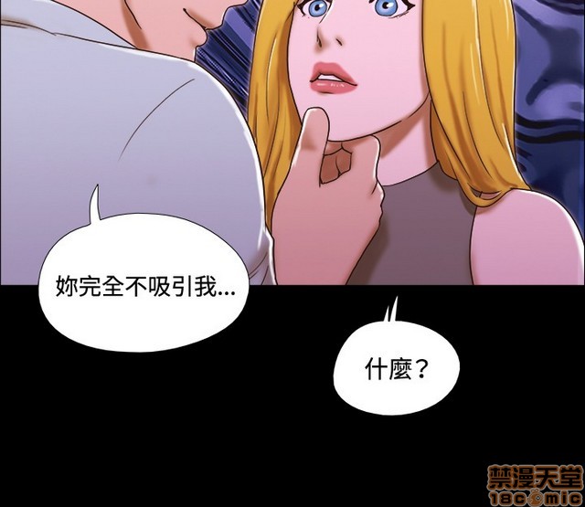 17种性幻想:情侣游戏（第二季）[h漫]韩漫全集-17种性幻想:情侣游戏（第二季）-第6話 P6 无删减无遮挡章节图片 