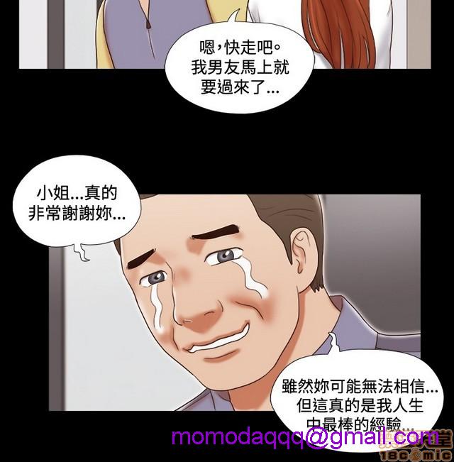 17种性幻想:情侣游戏（第二季）[h漫]韩漫全集-17种性幻想:情侣游戏（第二季）-第6話 P6 无删减无遮挡章节图片 