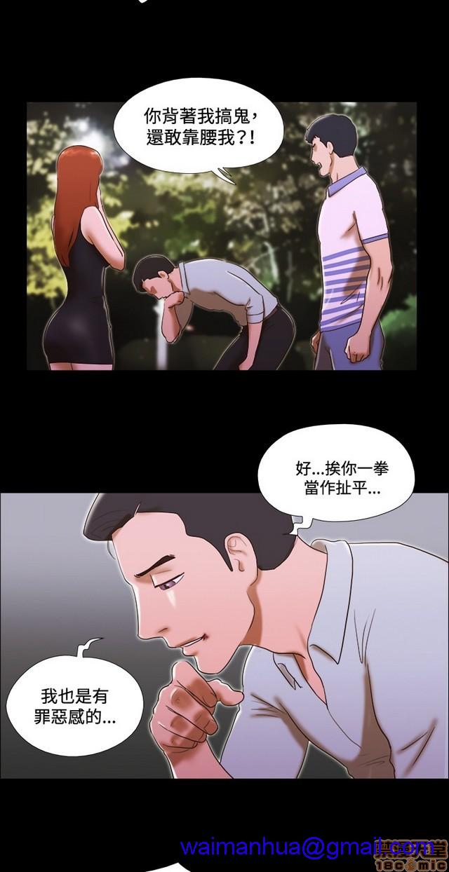 17种性幻想:情侣游戏（第二季）[h漫]韩漫全集-17种性幻想:情侣游戏（第二季）-第6話 P6 无删减无遮挡章节图片 