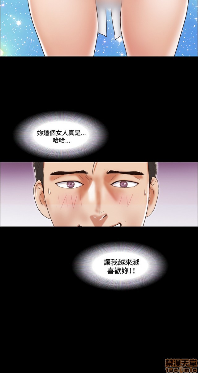 17种性幻想:情侣游戏（第二季）[h漫]韩漫全集-17种性幻想:情侣游戏（第二季）-第6話 P6 无删减无遮挡章节图片 