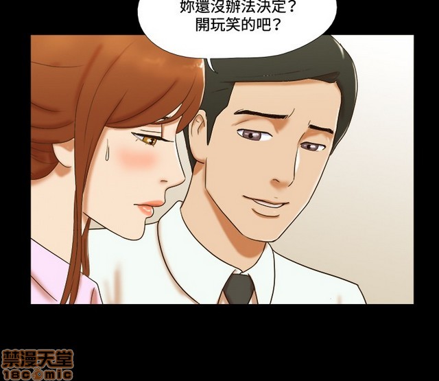 17种性幻想:情侣游戏（第二季）[h漫]韩漫全集-17种性幻想:情侣游戏（第二季）-第6話 P6 无删减无遮挡章节图片 
