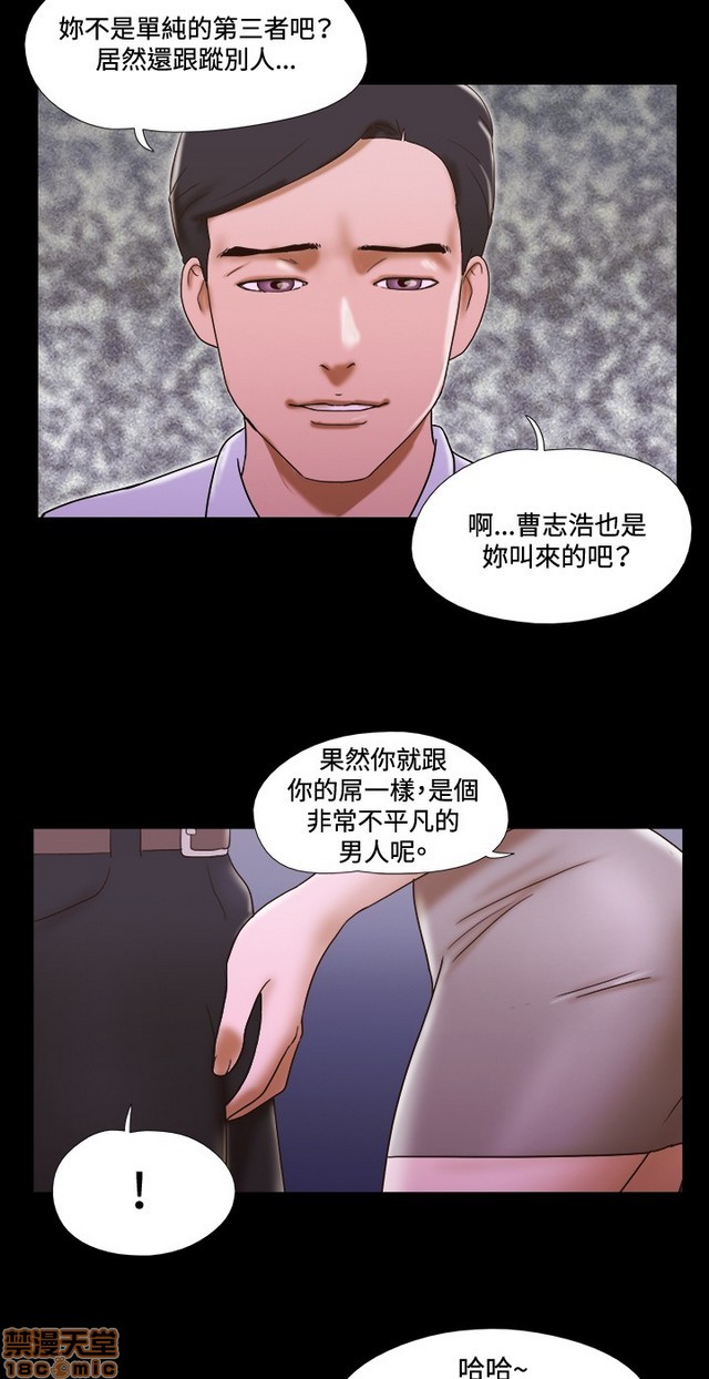17种性幻想:情侣游戏（第二季）[h漫]韩漫全集-17种性幻想:情侣游戏（第二季）-第6話 P6 无删减无遮挡章节图片 