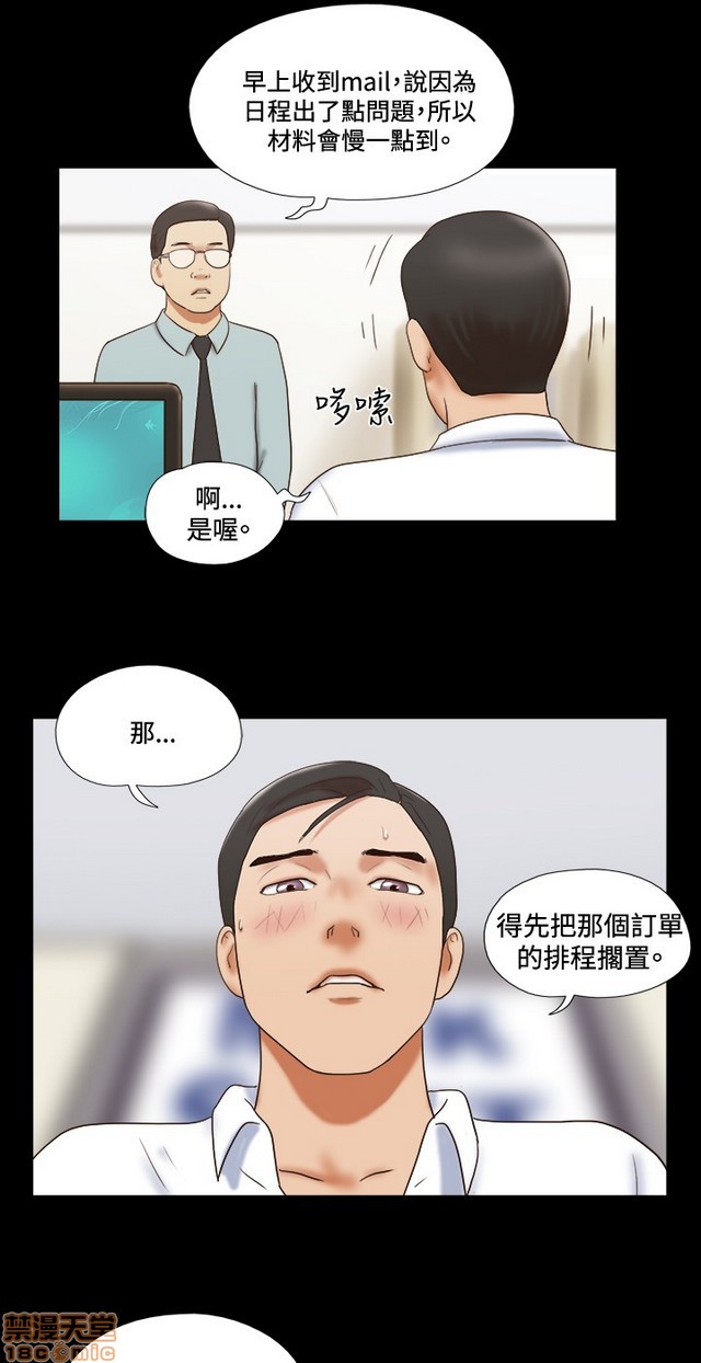 17种性幻想:情侣游戏（第二季）[h漫]韩漫全集-17种性幻想:情侣游戏（第二季）-第6話 P6 无删减无遮挡章节图片 