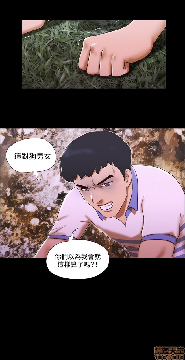 17种性幻想:情侣游戏（第二季）[h漫]韩漫全集-17种性幻想:情侣游戏（第二季）-第6話 P6 无删减无遮挡章节图片 