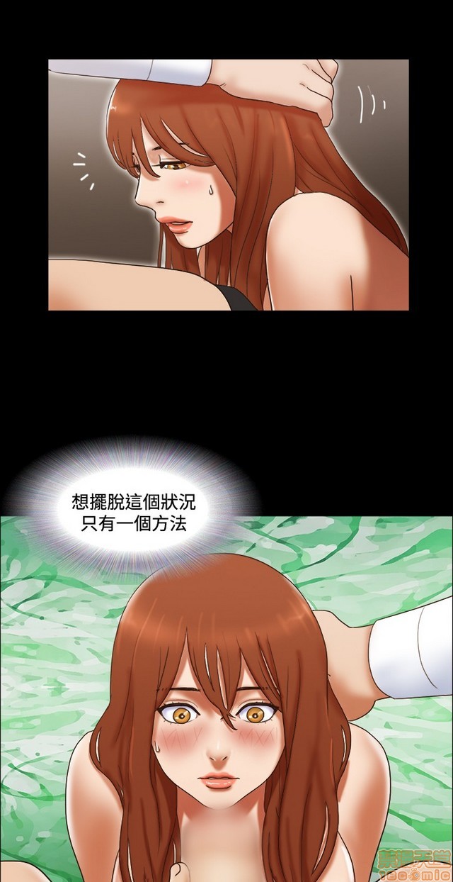 17种性幻想:情侣游戏（第二季）[h漫]韩漫全集-17种性幻想:情侣游戏（第二季）-第6話 P6 无删减无遮挡章节图片 
