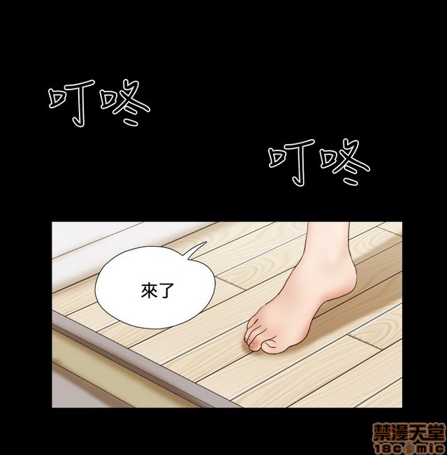 17种性幻想:情侣游戏（第二季）[h漫]韩漫全集-17种性幻想:情侣游戏（第二季）-第6話 P6 无删减无遮挡章节图片 