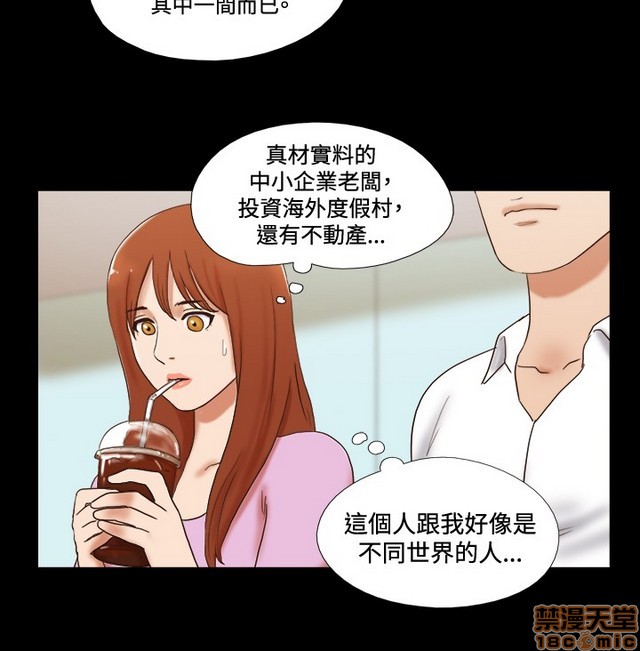 17种性幻想:情侣游戏（第二季）[h漫]韩漫全集-17种性幻想:情侣游戏（第二季）-第6話 P6 无删减无遮挡章节图片 