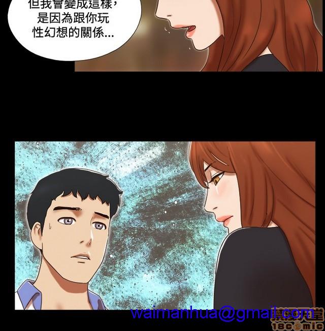 17种性幻想:情侣游戏（第二季）[h漫]韩漫全集-17种性幻想:情侣游戏（第二季）-第6話 P6 无删减无遮挡章节图片 