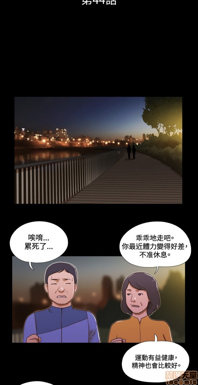 17种性幻想:情侣游戏（第二季）[h漫]韩漫全集-17种性幻想:情侣游戏（第二季）-第6話 P6 无删减无遮挡章节图片 